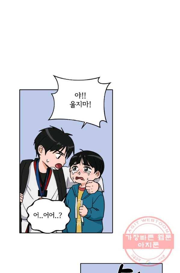 여우신랑 1화 9