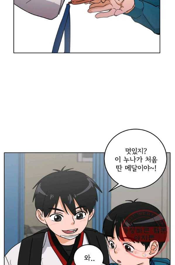 여우신랑 1화 11