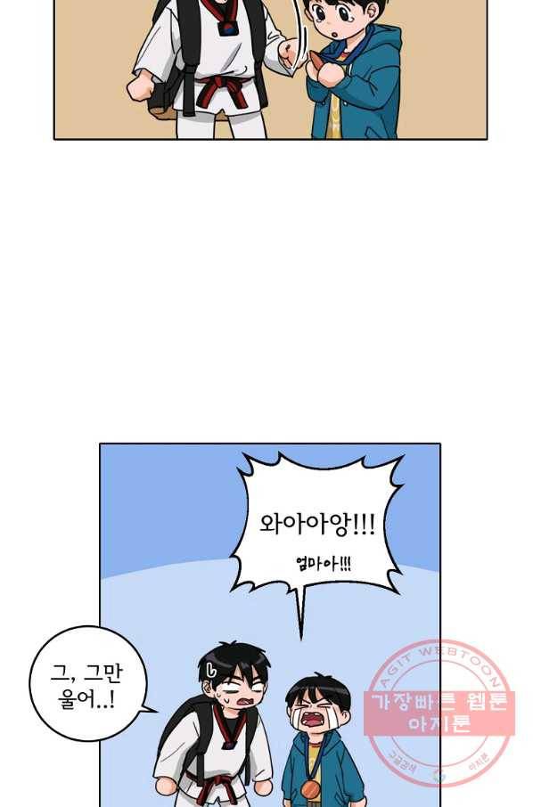 여우신랑 1화 13
