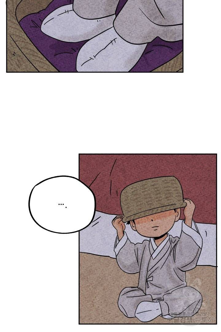 금복이 이야기 40화 55