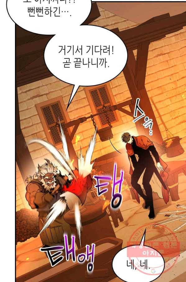 신과 함께 레벨업 35화 7