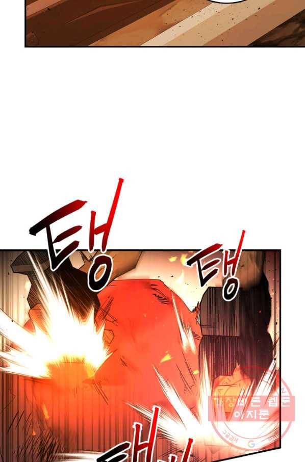 신과 함께 레벨업 35화 8