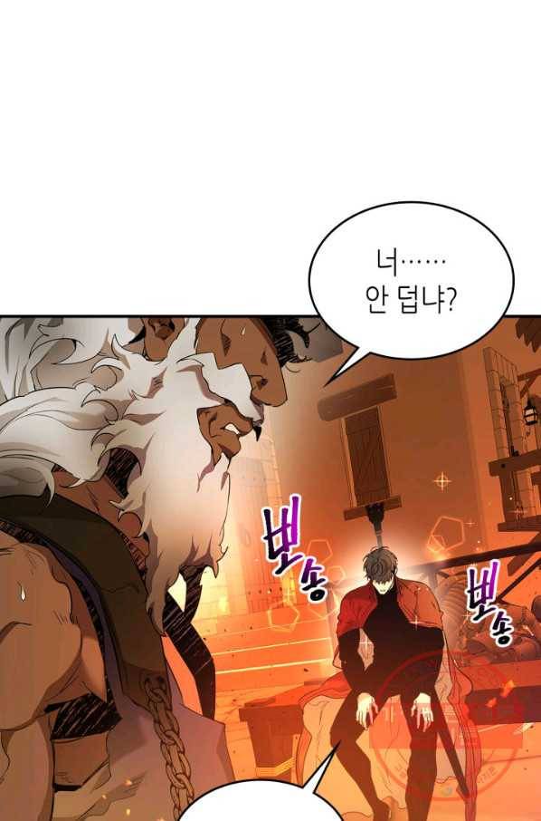 신과 함께 레벨업 35화 10