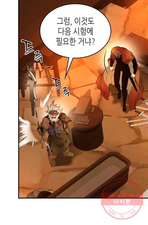 신과 함께 레벨업 35화 19