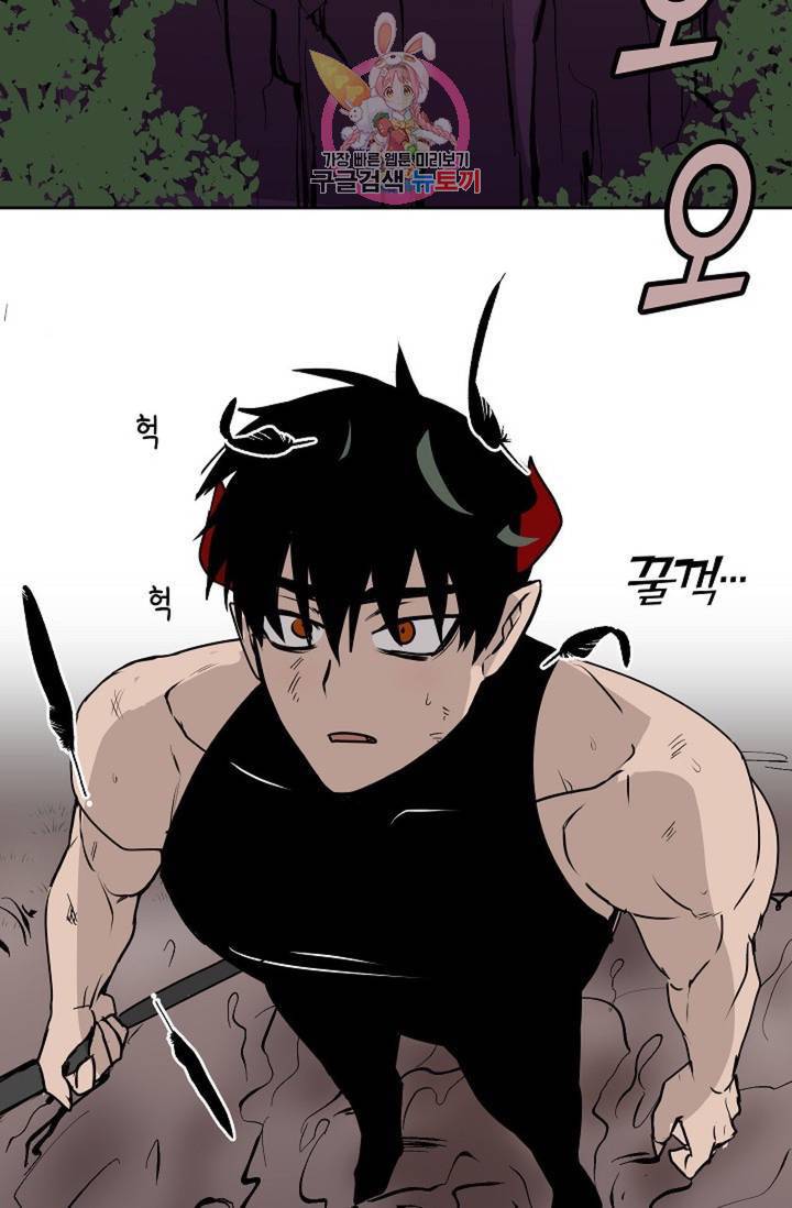 마왕님의 이중생활 69화 외전 1화 14
