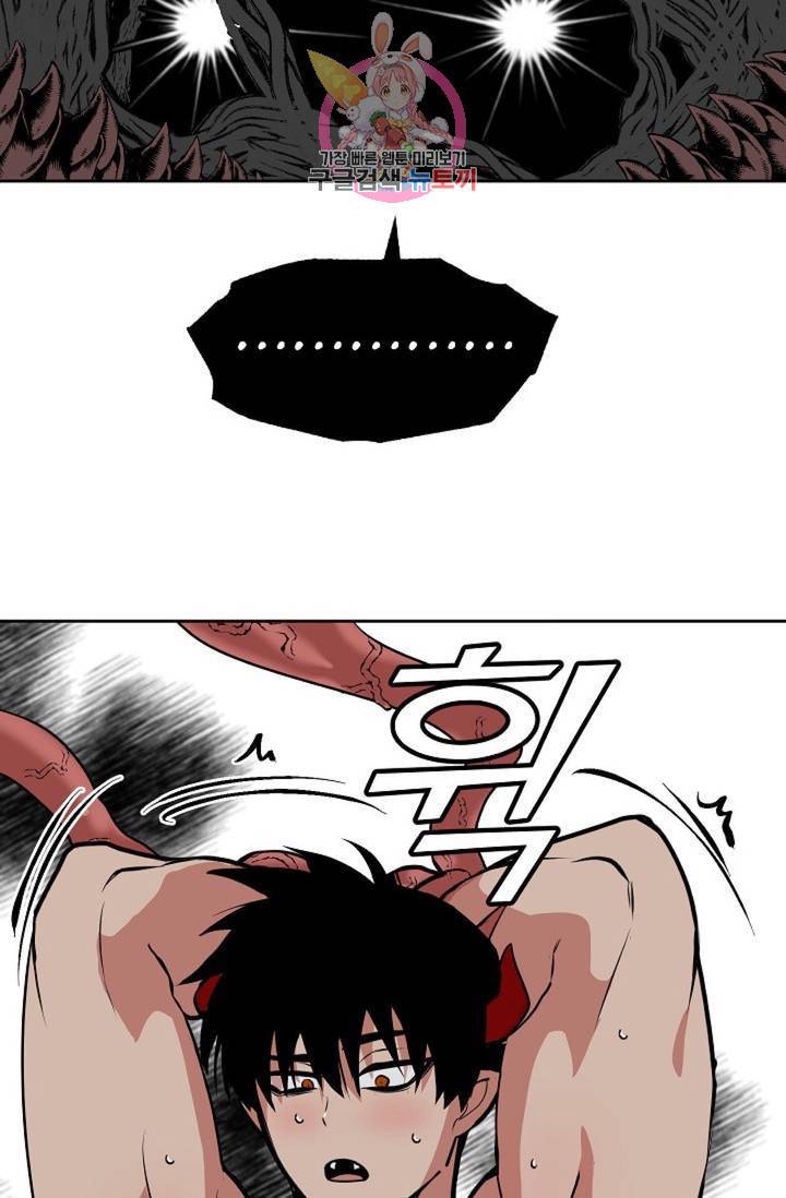 마왕님의 이중생활 69화 외전 1화 39