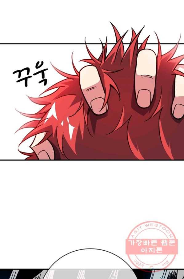 무영삼천도 56화 7