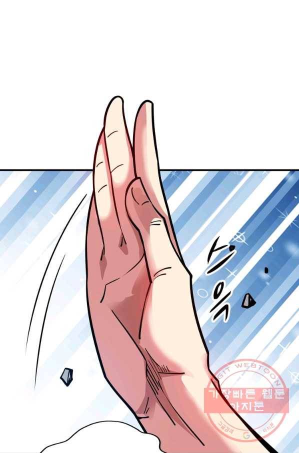 무영삼천도 56화 11