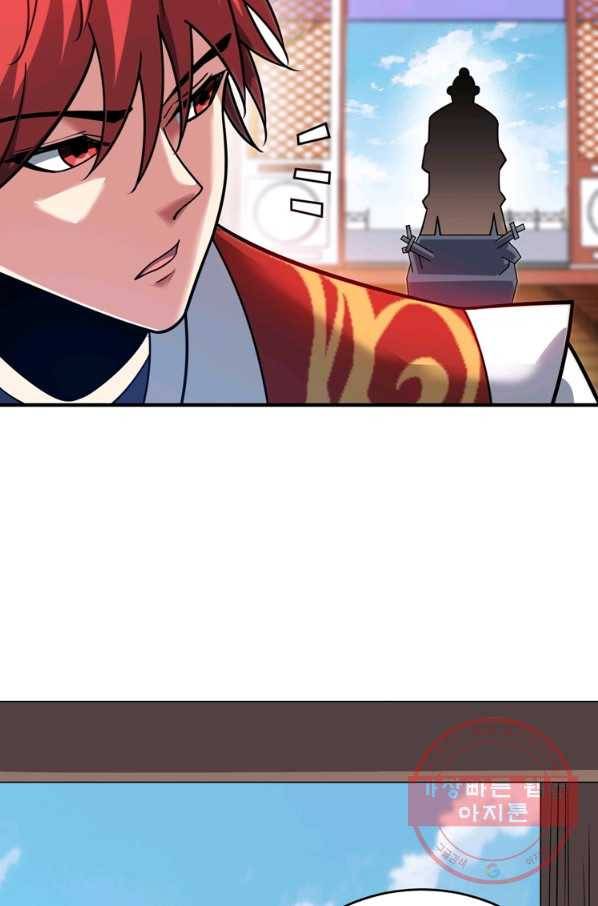무영삼천도 56화 66