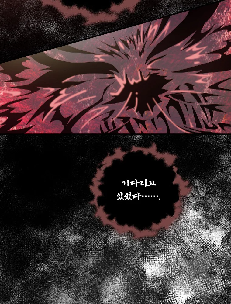 나는 될 놈이다 115화 69