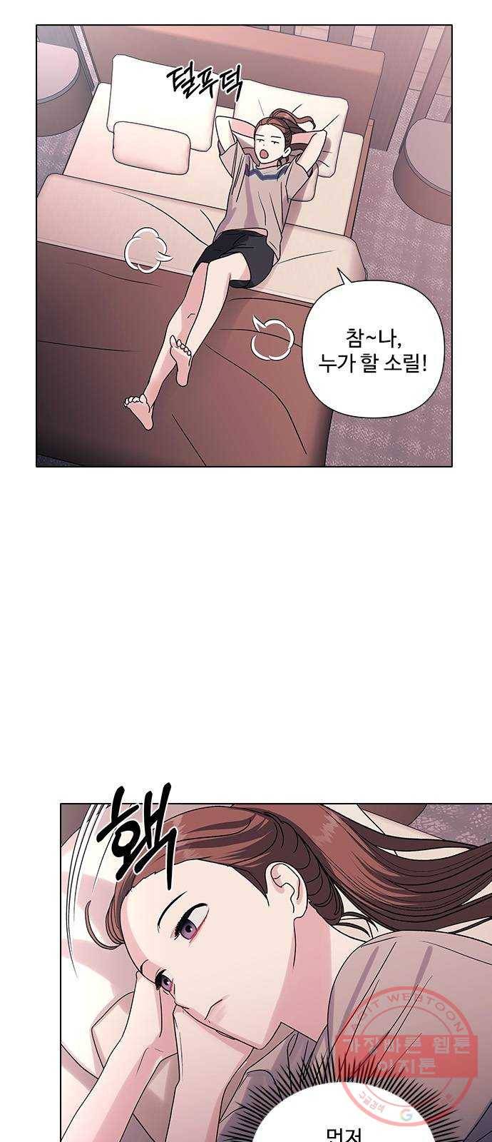 구사일생 로맨스 11화 4