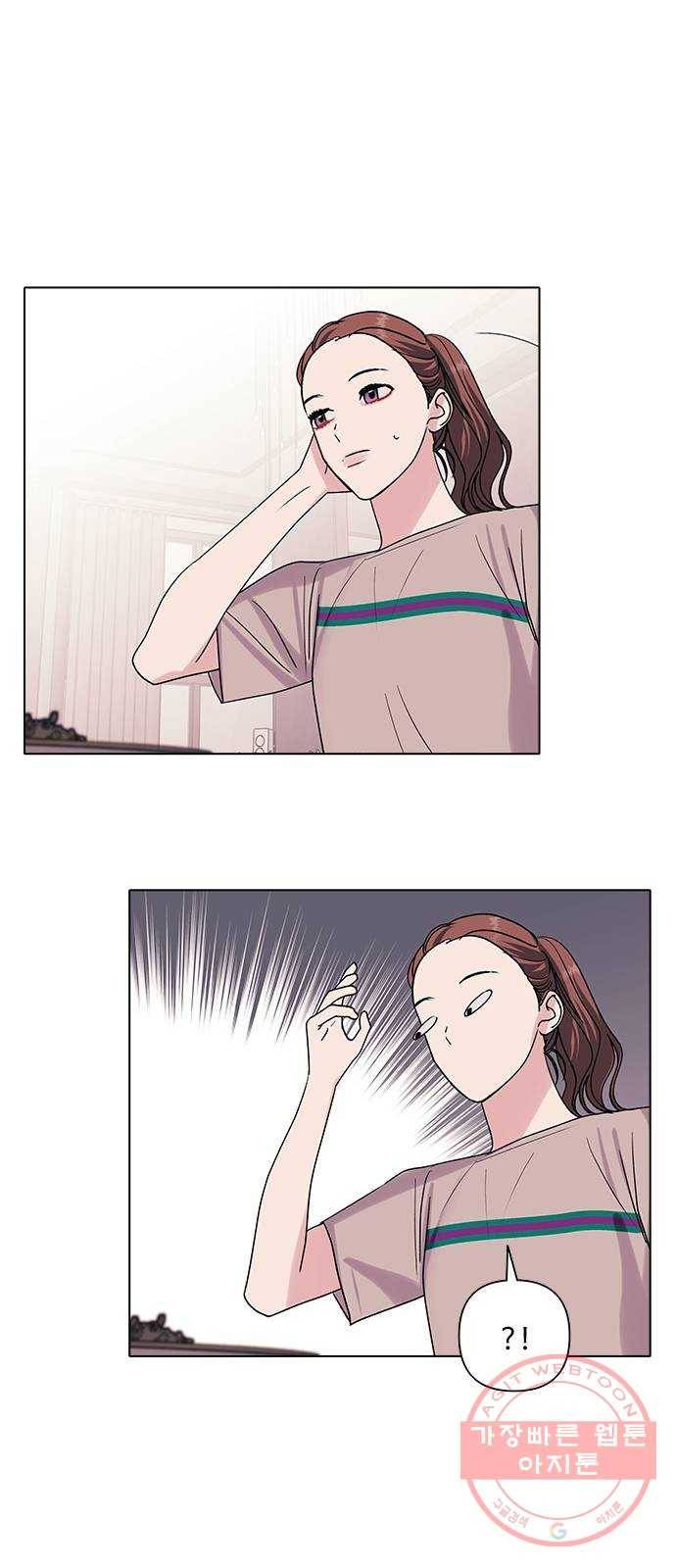 구사일생 로맨스 11화 10