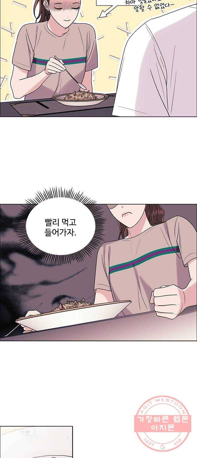 구사일생 로맨스 11화 15
