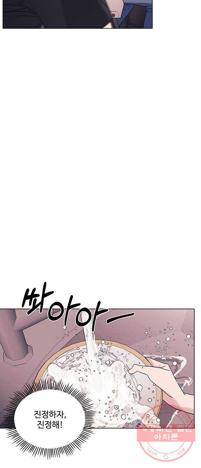 구사일생 로맨스 11화 23