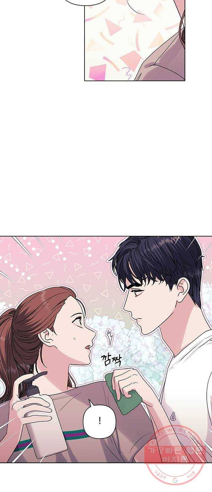 구사일생 로맨스 11화 25