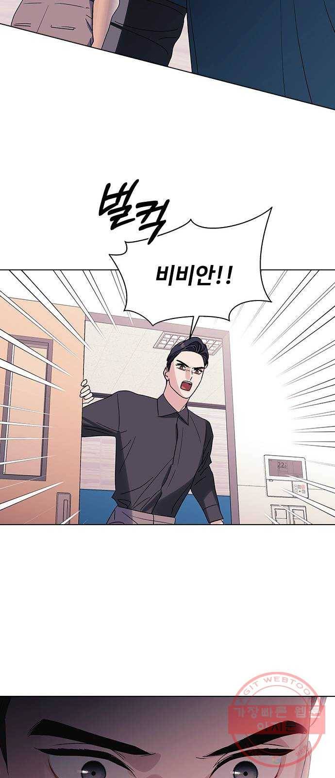 구사일생 로맨스 11화 44