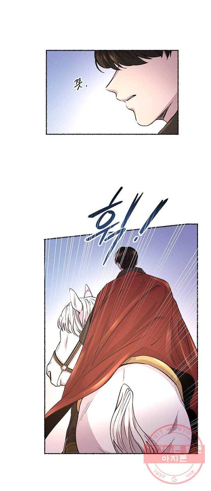 마른 가지에 바람처럼 66화 물들어가는 (2) 40