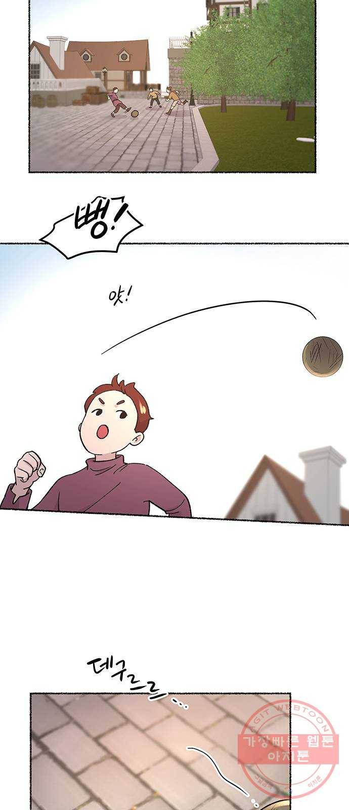 마른 가지에 바람처럼 66화 물들어가는 (2) 53