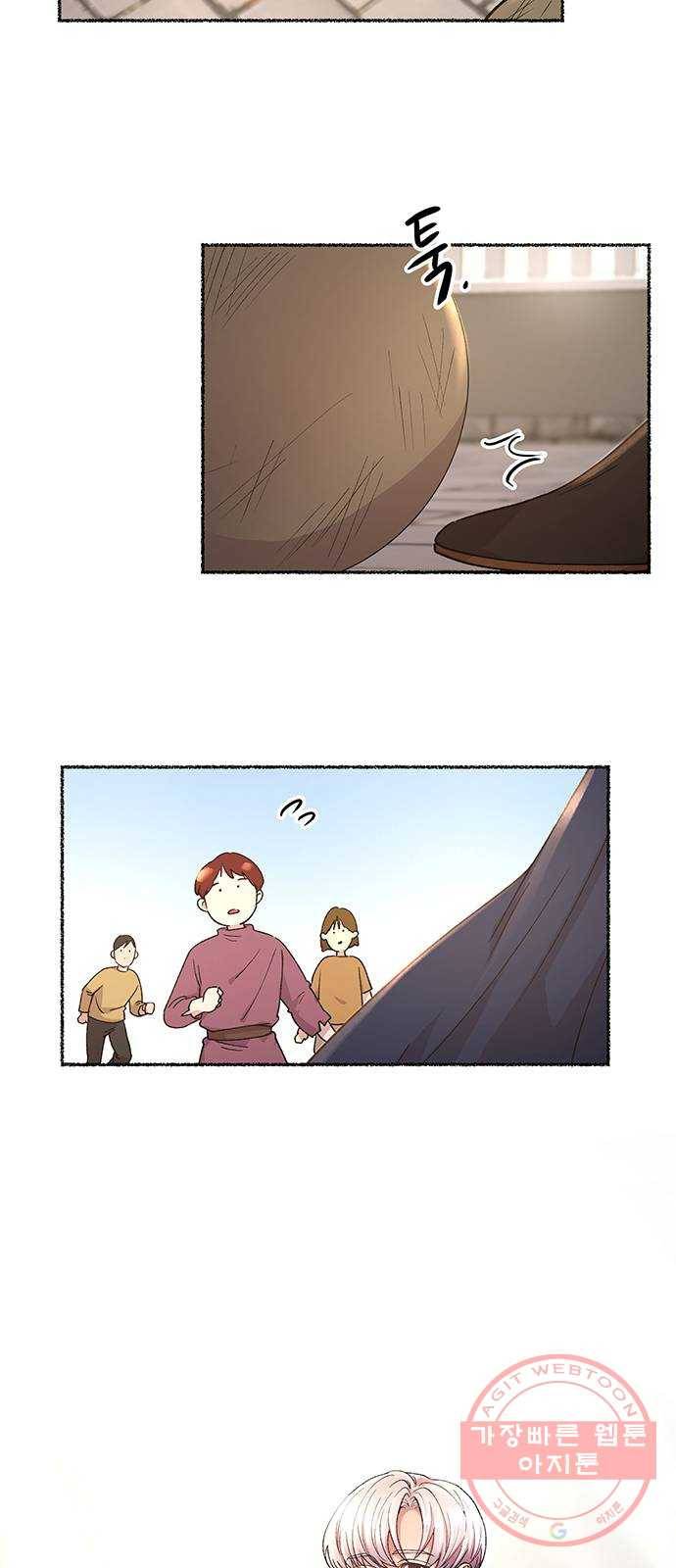 마른 가지에 바람처럼 66화 물들어가는 (2) 54