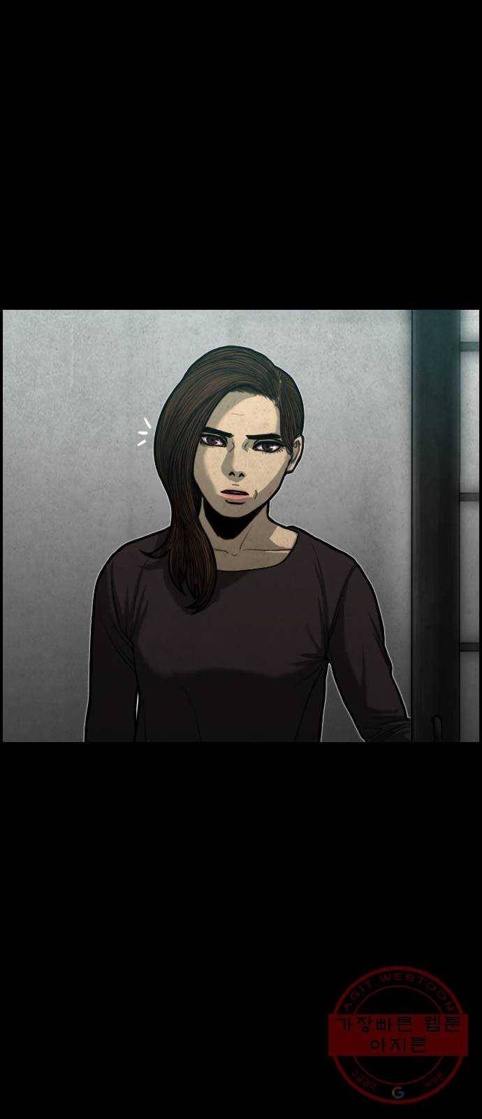 밤낚시 17화 18