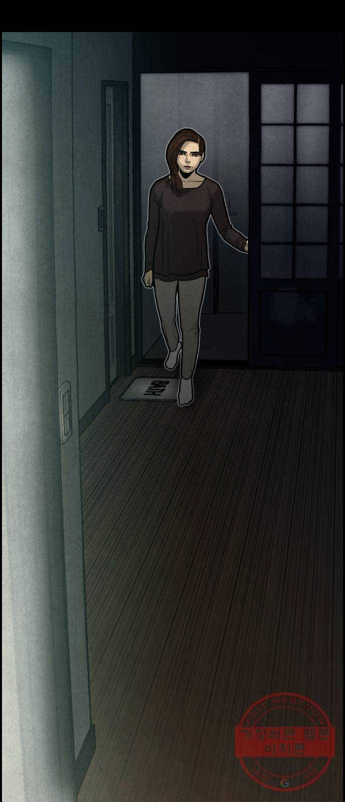 밤낚시 17화 19