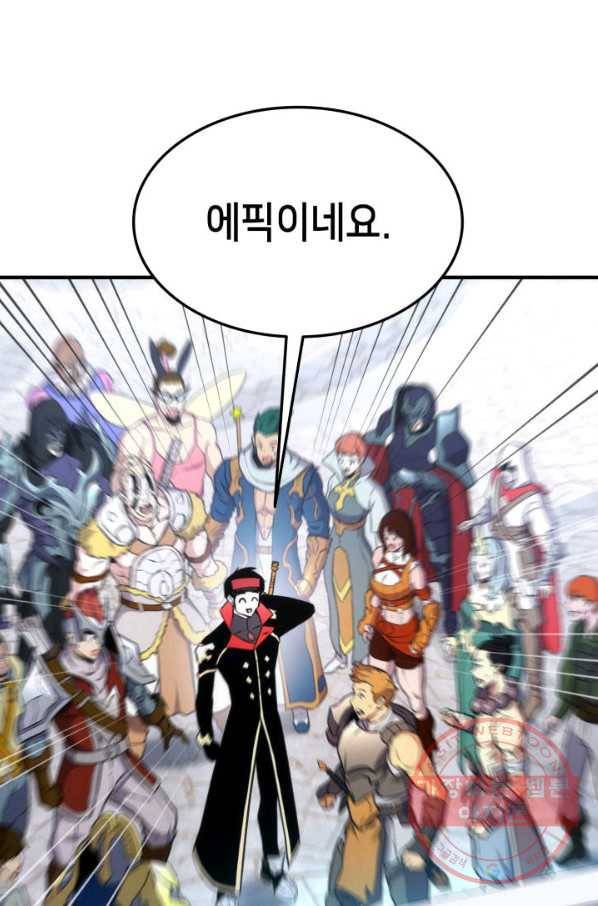 랭커의 귀환 40화 16