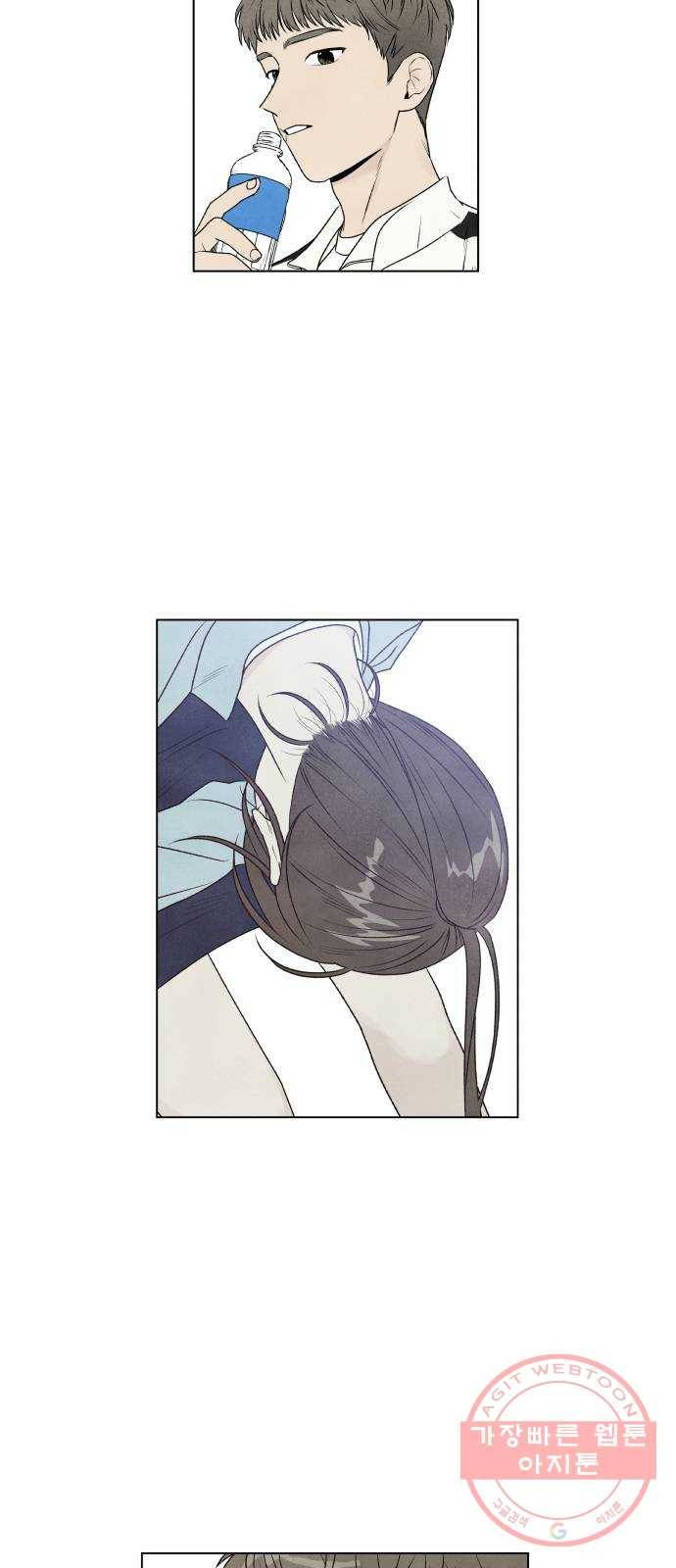 내가 죽기로 결심한 것은 2화 12