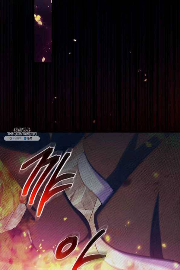 남편을 내 편으로 만드는 방법 27화 2