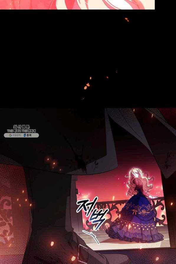 남편을 내 편으로 만드는 방법 27화 6