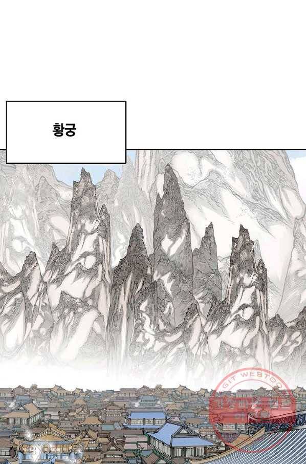 괴 300화 15