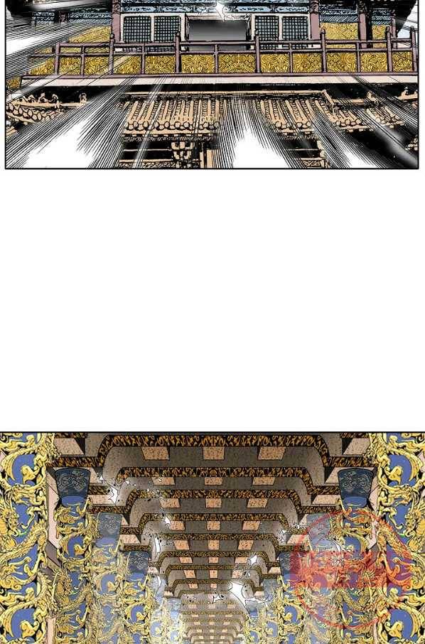 괴 300화 17
