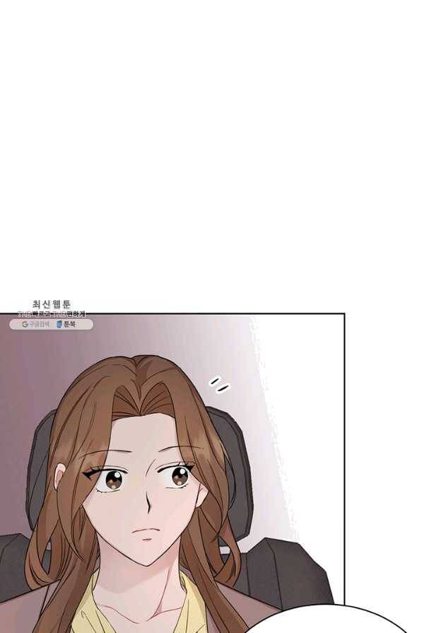 대리애인 58화 8