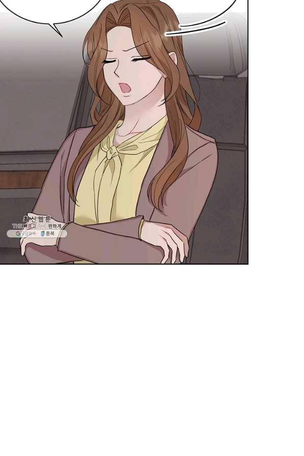 대리애인 58화 16