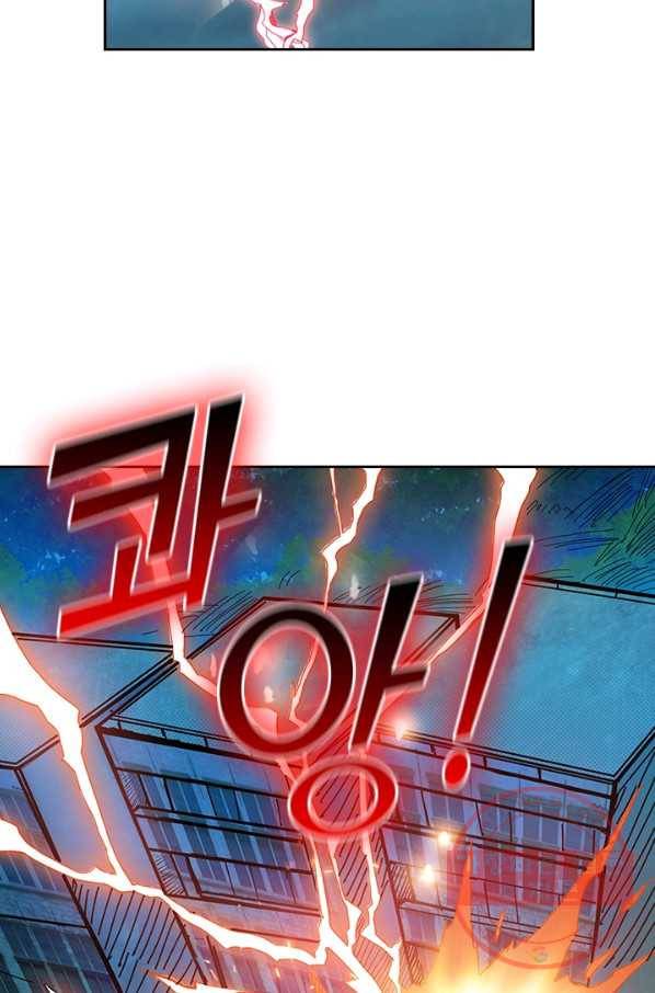 신은 나를 버렸다 20화 12