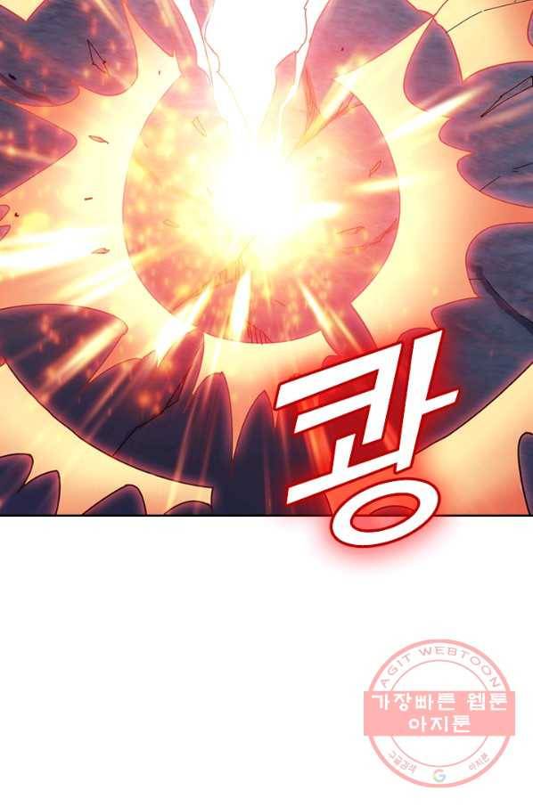 신은 나를 버렸다 20화 14