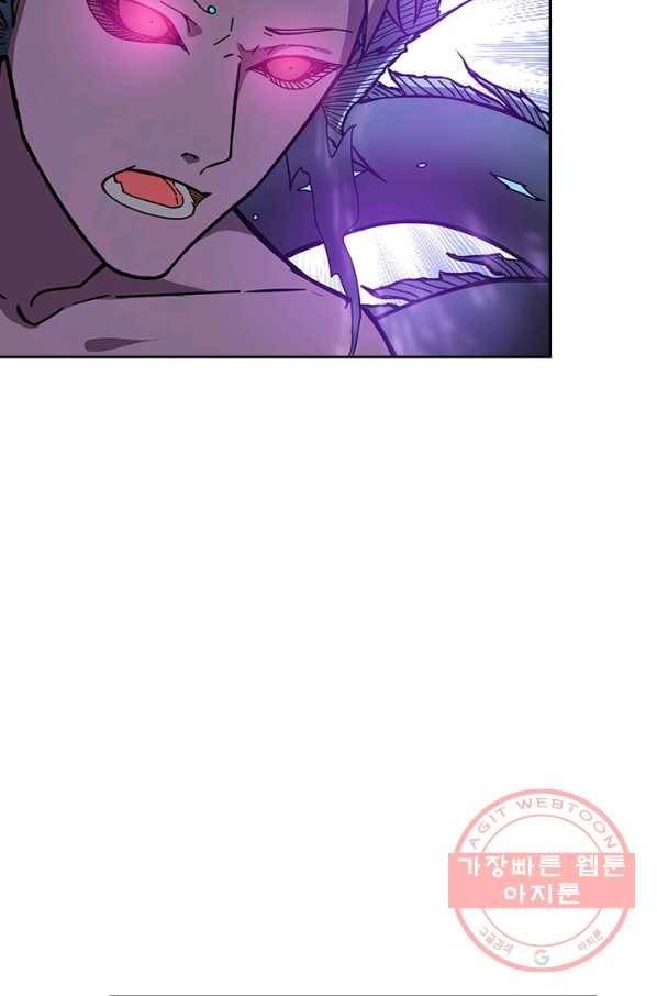 신은 나를 버렸다 20화 17