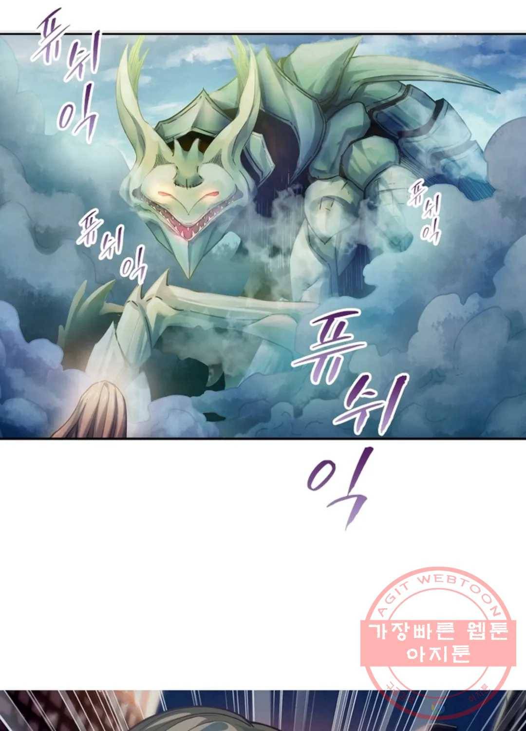 블러디발렌타인:인류종말 388화 2