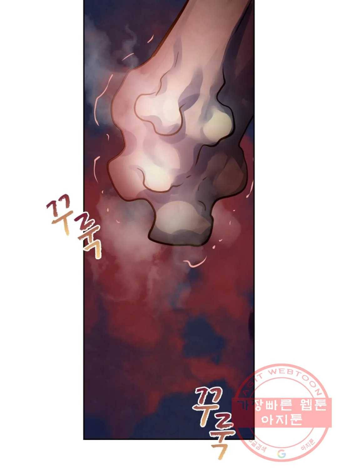 블러디발렌타인:인류종말 388화 13