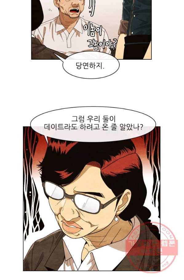 미슐랭스타 시즌4 1화 40