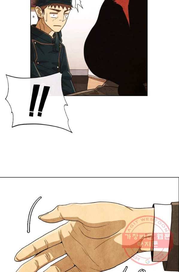 미슐랭스타 시즌4 1화 61