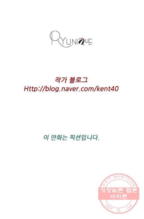 미슐랭스타 시즌4 1화 65