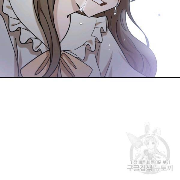 가장 평범한 이세계 55화 완결 7