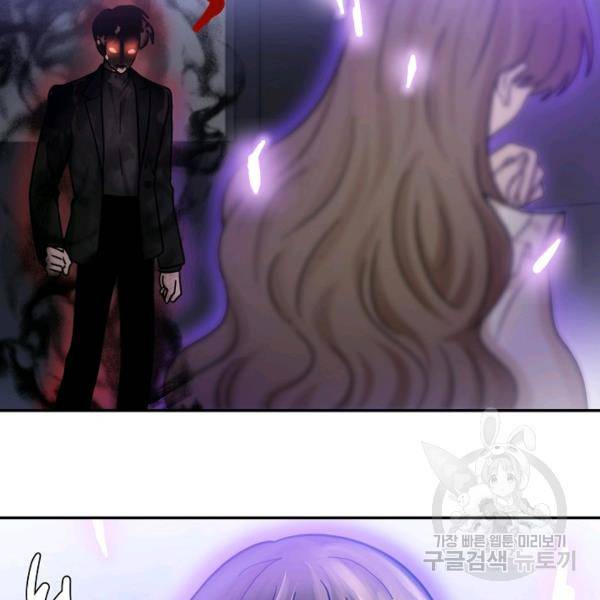 가장 평범한 이세계 55화 완결 11