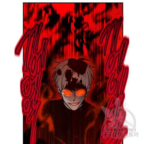 가장 평범한 이세계 55화 완결 22