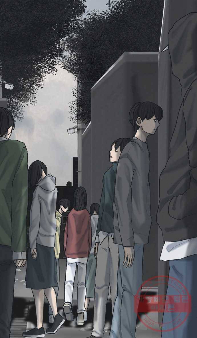 묵시의 인플루언서 25화 2