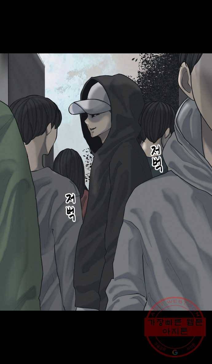 묵시의 인플루언서 25화 10