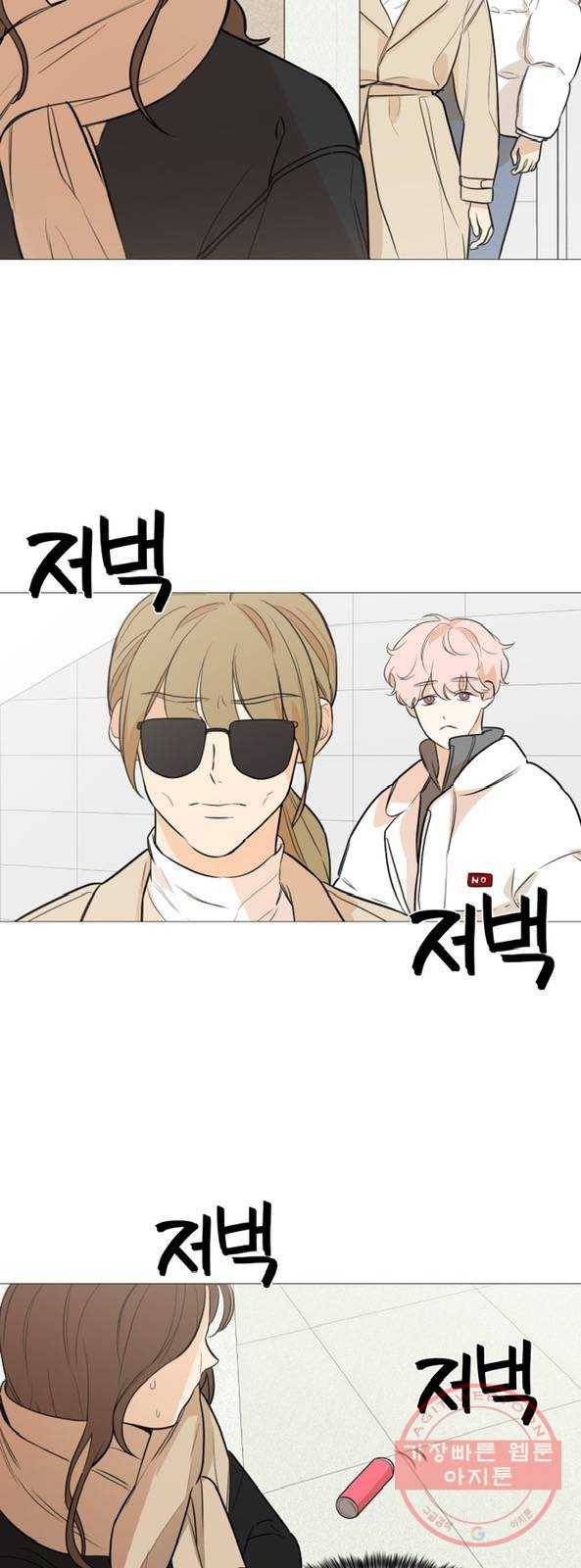 소녀180 83화 5