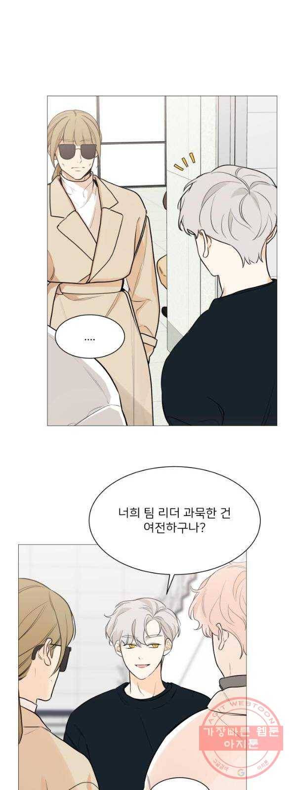 소녀180 83화 8
