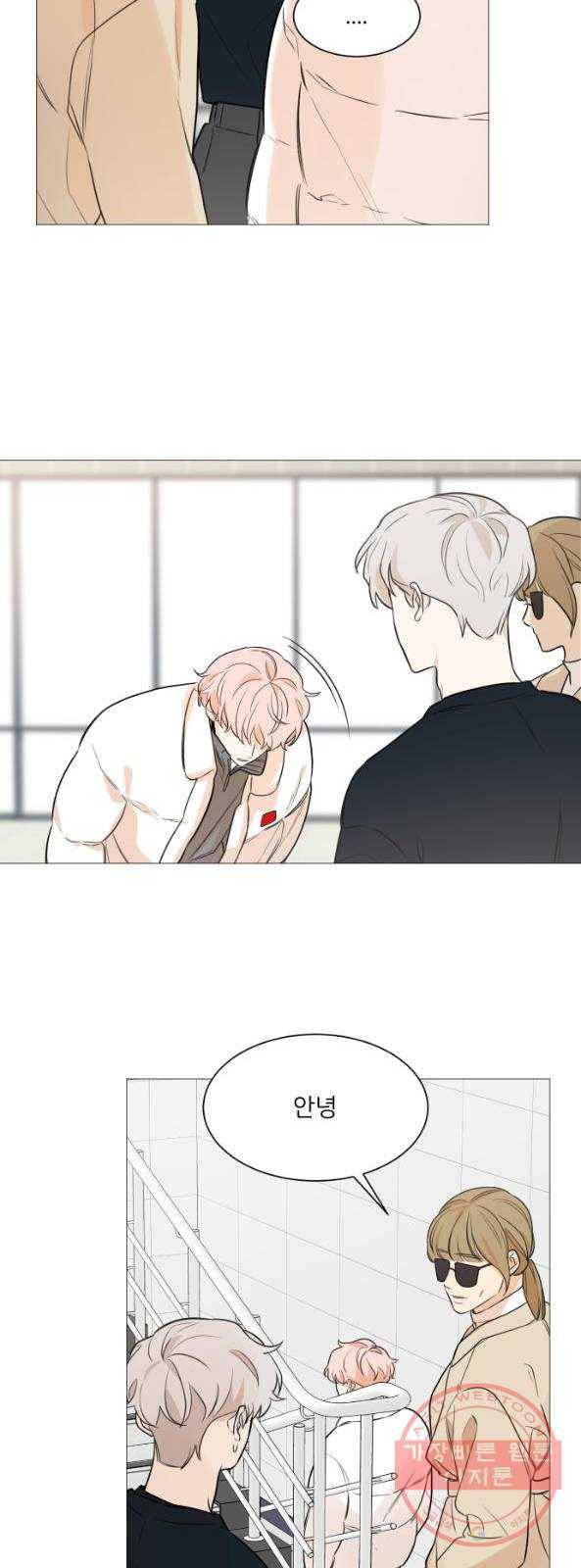 소녀180 83화 9