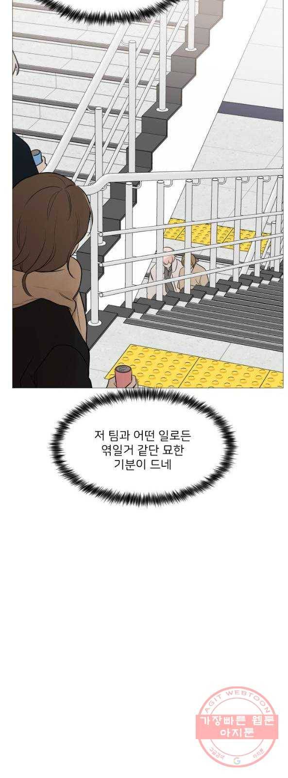 소녀180 83화 16